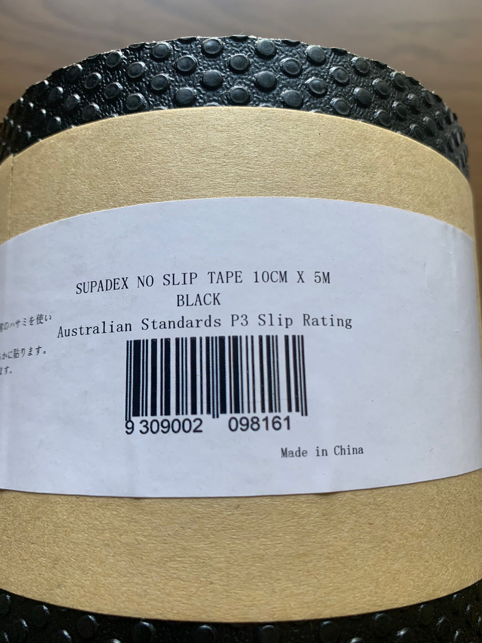 SUPADEX 0.9 mm 5cm x 5M ROLL BLACK